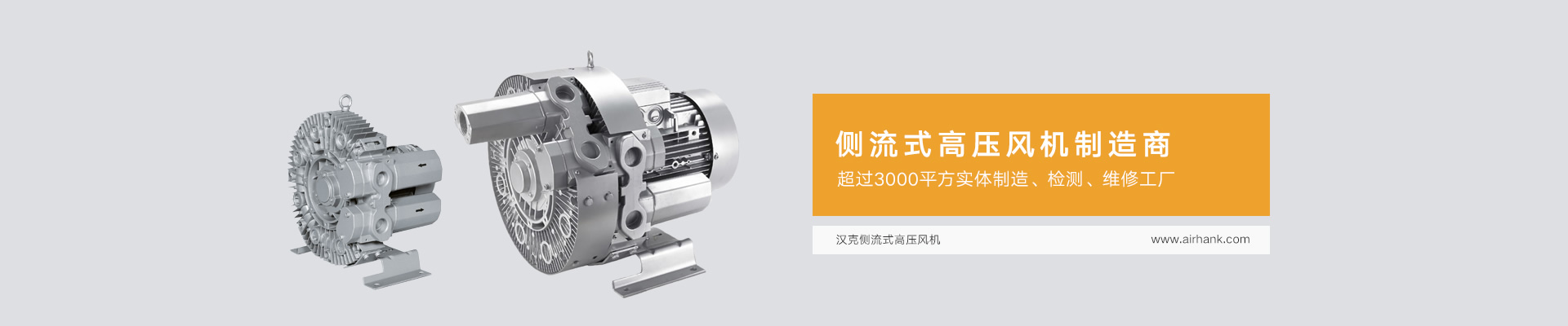 RBT雙段高壓鼓風(fēng)機